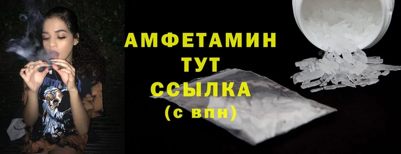 Amphetamine Premium Сосновка