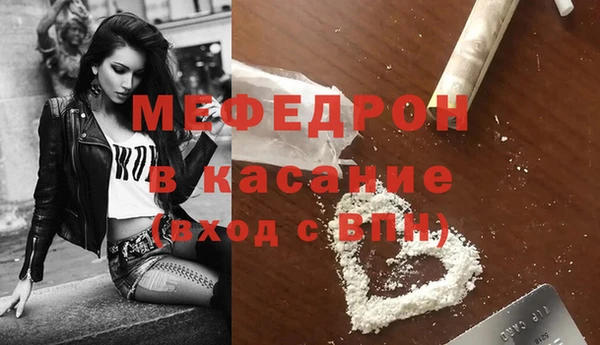 МДМА Белоозёрский