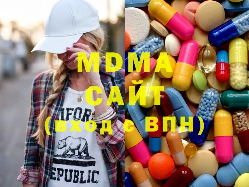 MDMA молли  купить   Сосновка 